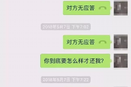 德宏商账追讨清欠服务